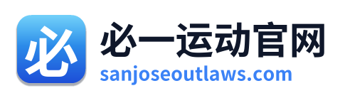 必一运动官网